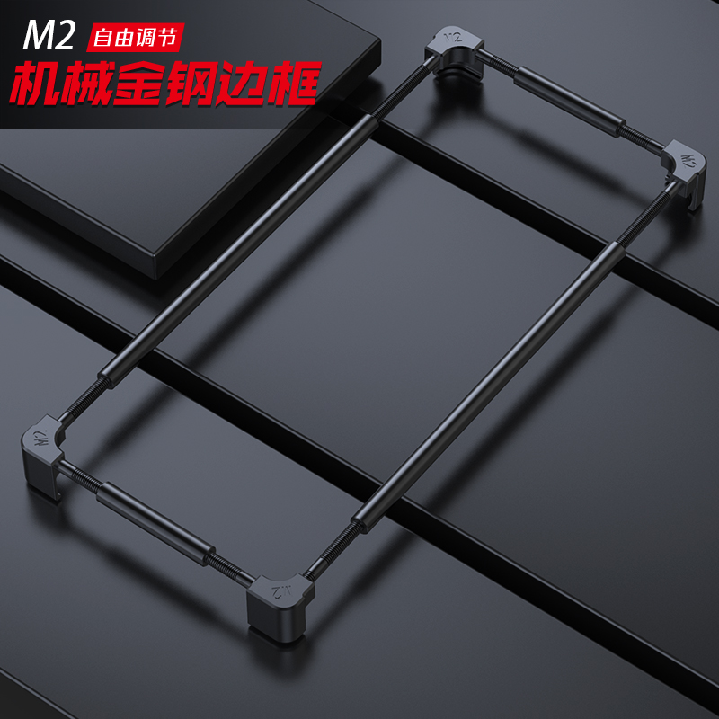 Metal Bumper Aluminum Frame Case - Оригинальный металлический бампер для телефона Ulefone