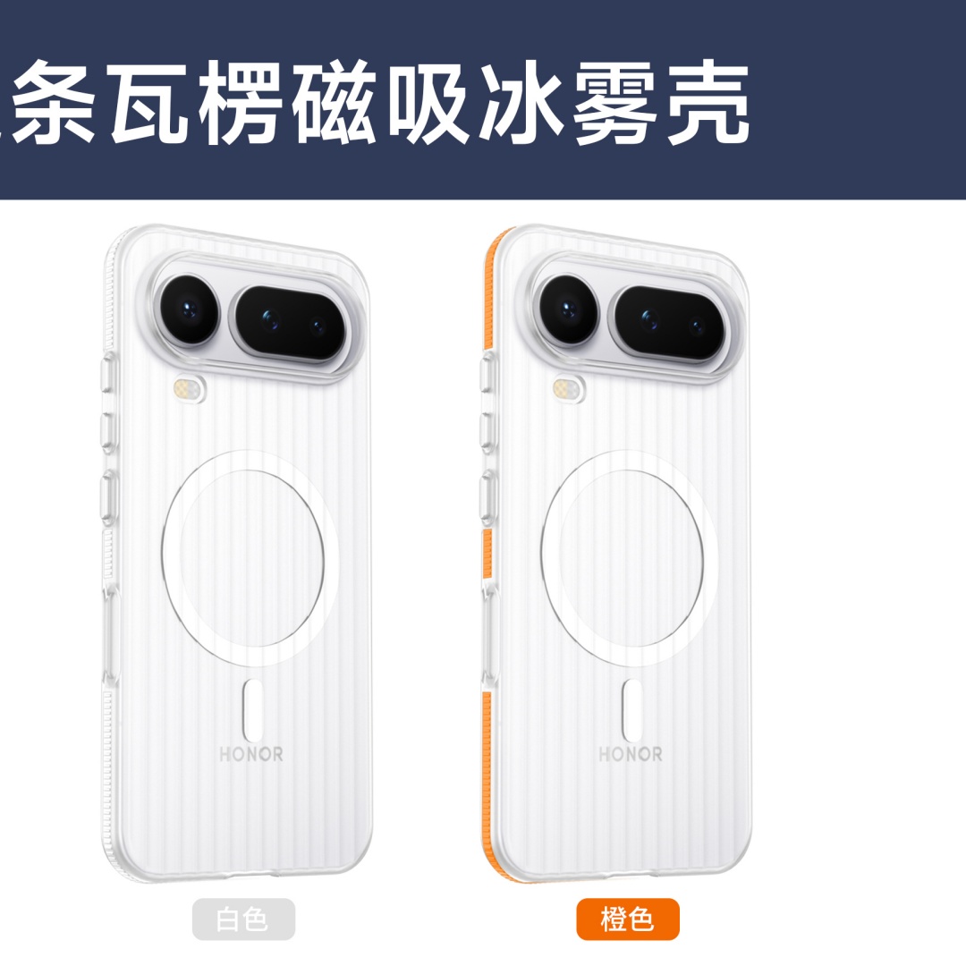 Matte Hard Pc Back Case - Чехол For Honor Magic 8 Pro