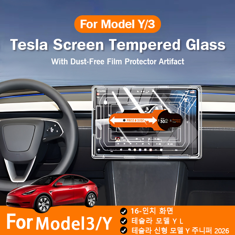 Matte Anti Glare Screen Protector - Защитная пленка из закаленного стекла для