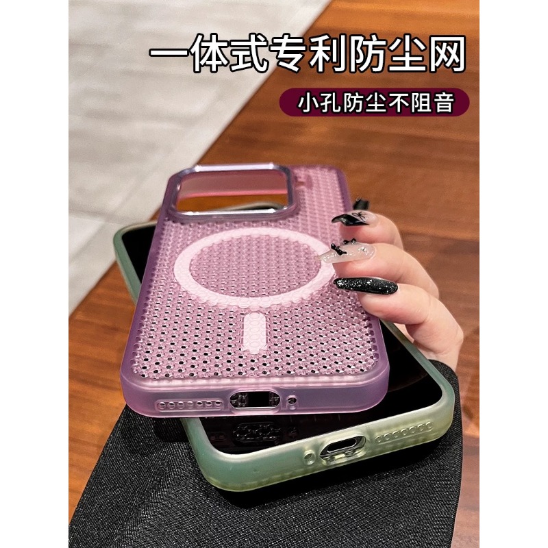 Ультратонкий магнитный сетчаты – обзор и цена Heat Dissipation Mesh Breathable Case