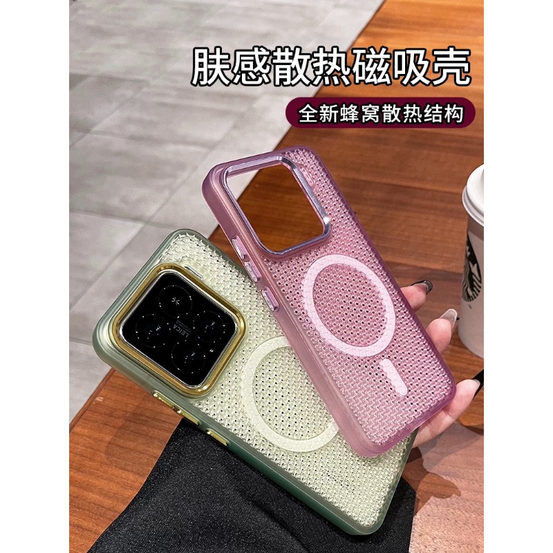 Ультратонкий магнитный сетчаты – обзор и цена Heat Dissipation Mesh Breathable Case