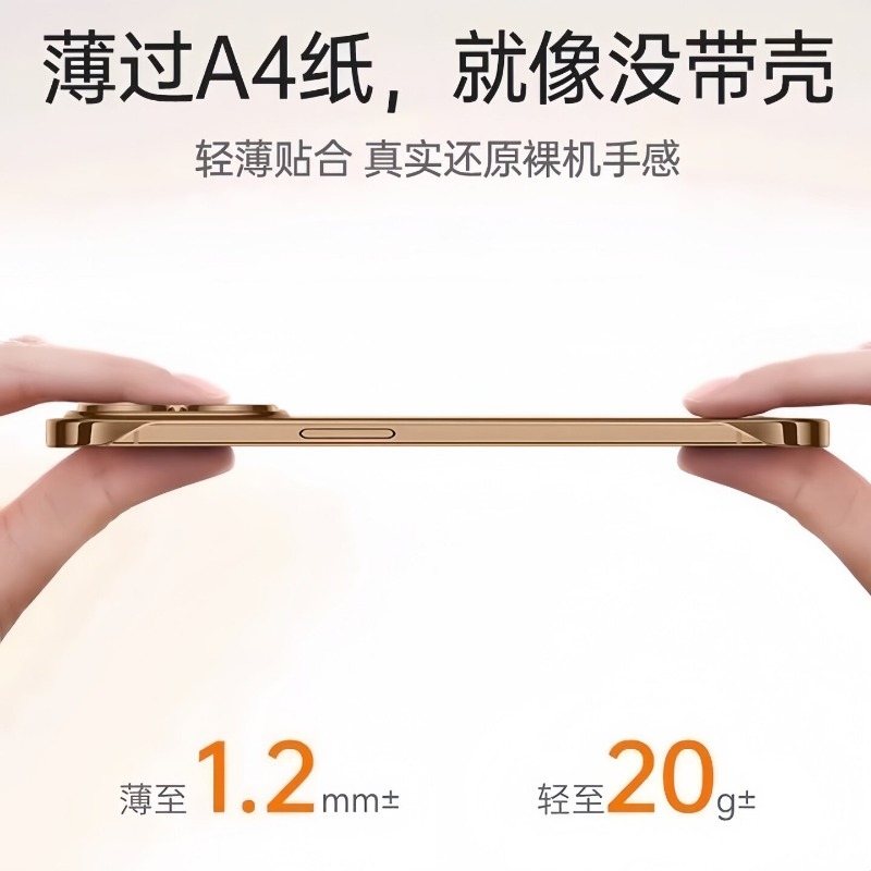 Ультратонкий прозрачный чехол- – обзор и цена Ultra Thin Frameless Phone Cover
